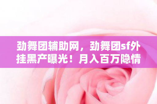 三国群英传7uj好人卡有什么用,37次蹊跷好人卡背后,我后背发凉地看清了游戏真相 三国群英传7uj好人卡有什么用,37次蹊跷好人卡背后,我后背发凉地看清了游戏真相