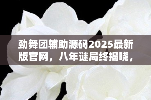 天光云影套装,3大心得+避坑指南天光云影套入手必看!这3个雷区我替你踩过了 天光云影套装,3大心得+避坑指南天光云影套入手必看!这3个雷区我替你踩过了