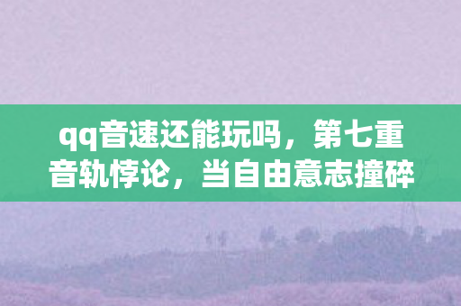 游戏传奇合击服,1.80合击传奇sf惊爆!百万投入竟藏致命隐情,看完吓一跳! 游戏传奇合击服,1.80合击传奇sf惊爆!百万投入竟藏致命隐情,看完吓一跳!