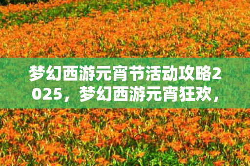 阿曼苏尔的精华是什么,2027年玄机暗藏!阿曼苏尔沉默数据里藏着多少人生密码? 阿曼苏尔的精华是什么,2027年玄机暗藏!阿曼苏尔沉默数据里藏着多少人生密码?