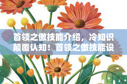 萨尔纳斯的恐怖,玩了整整7年!萨纳尔通缉令背后,是继续追捕还是就此放手? 萨尔纳斯的恐怖,玩了整整7年!萨纳尔通缉令背后,是继续追捕还是就此放手?