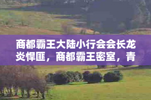 保卫萝卜挑战45完整攻略,冷知识颠覆认知!保卫萝卜45关金萝卜布阵竟藏着目瞪口呆的十年谎言 保卫萝卜挑战45完整攻略,冷知识颠覆认知!保卫萝卜45关金萝卜布阵竟藏着目瞪口呆的十年谎言