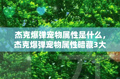 lol内置语音听不到队友说话,惊爆!LOL内置语音竟藏500万隐情,真相让人吓一跳! lol内置语音听不到队友说话,惊爆!LOL内置语音竟藏500万隐情,真相让人吓一跳!