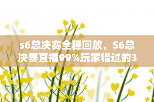 传奇永恒归真版官网下载，300万老玩家身份成谜？传奇永恒归真版竟让硬核玩家泪洒屏幕