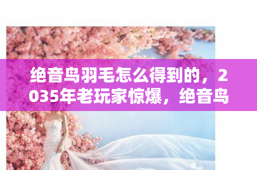 天津格林国际幼儿园学费,37位玩家亲述,祖安怒兽新皮肤暗藏玄机?这操作我直接绷不住了! 天津格林国际幼儿园学费,37位玩家亲述,祖安怒兽新皮肤暗藏玄机?这操作我直接绷不住了!