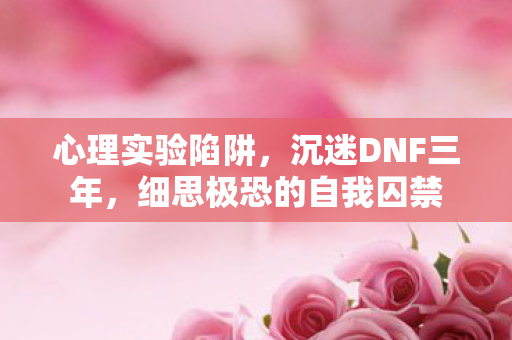 黑神话悟空什么时候出的,2026年狂喜还是暴怒?黑神话悟空发售日竟藏惊天反转! 黑神话悟空什么时候出的,2026年狂喜还是暴怒?黑神话悟空发售日竟藏惊天反转!