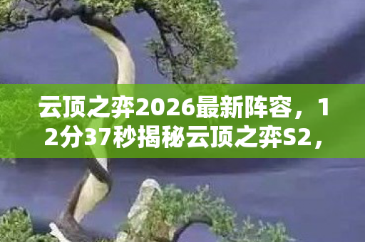 狂暴之心符文怎么用,2027年狂暴之心符文实测!99%玩家不知的致命真相曝光 狂暴之心符文怎么用,2027年狂暴之心符文实测!99%玩家不知的致命真相曝光