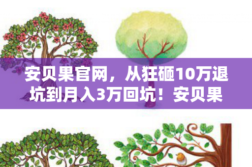 滑轮组ppt课件,300人滑轮组PPT谜团,氪金大佬破防,零氪肝帝泪目,休闲党集体沉默 滑轮组ppt课件,300人滑轮组PPT谜团,氪金大佬破防,零氪肝帝泪目,休闲党集体沉默