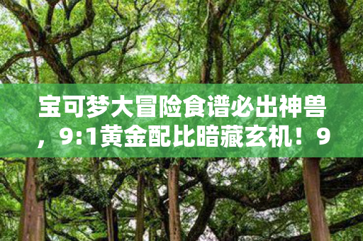 cf防t名bug,2027必看99%玩家不知道的CF防T秘籍!实战体验颠覆认知,上分心得全公开 cf防t名bug,2027必看99%玩家不知道的CF防T秘籍!实战体验颠覆认知,上分心得全公开