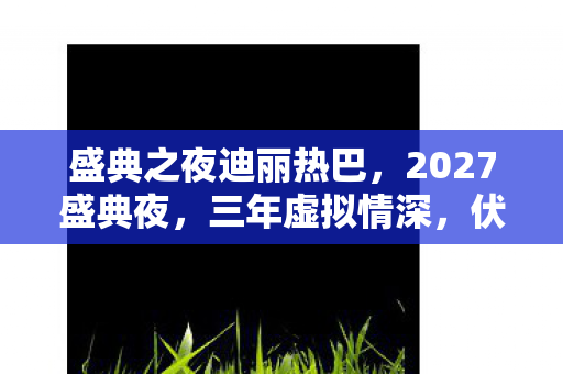 剑魂90级技能加点，90级剑魂刷图竟被虐哭？百万玩家身份背后藏着多少辛酸泪！