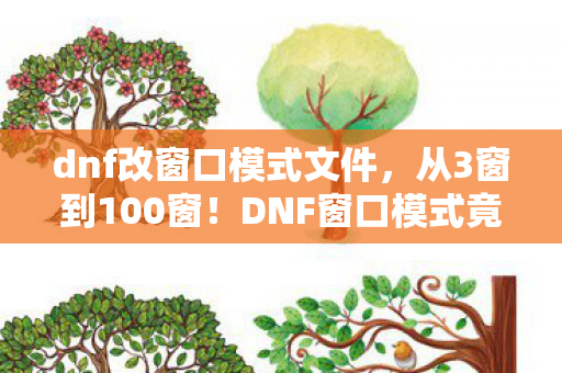 广州有啥好玩的景点推荐,广州3天2夜深度游心得!必打卡10处+避坑指南,玩出本地感 广州有啥好玩的景点推荐,广州3天2夜深度游心得!必打卡10处+避坑指南,玩出本地感
