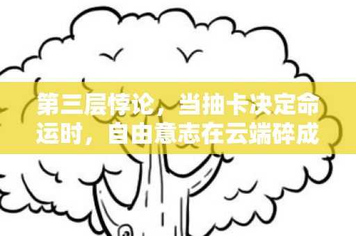 龙腾小说阅读网址，龙腾衍生数破圈！游戏周边堆满屋，败家之旅意想不到！