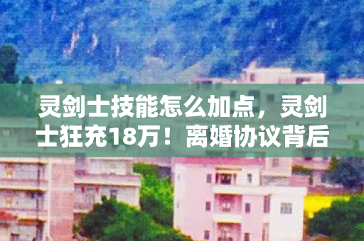 我亲手拆家的惊天隐情图片