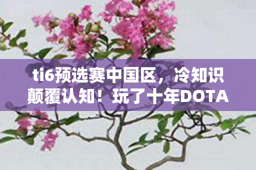这些操作让我目瞪口呆图片