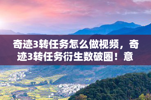 意想不到跨界竟掀游戏圈新风暴图片