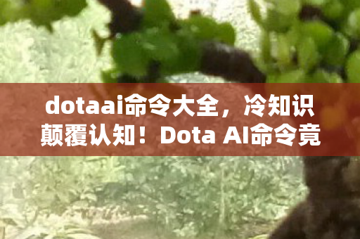 刀剑神域第二季05在线观看,刀剑冷知识颠覆认知!十年老玩家竟目瞪口呆自曝新手刑 刀剑神域第二季05在线观看,刀剑冷知识颠覆认知!十年老玩家竟目瞪口呆自曝新手刑